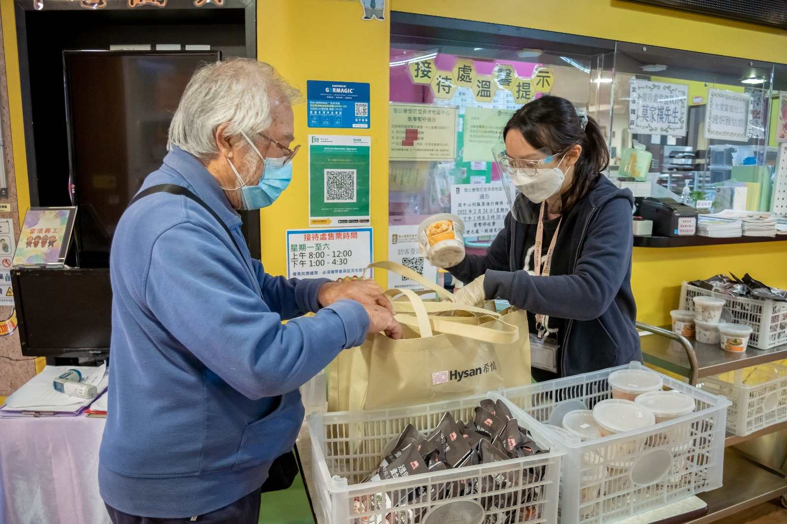 企業抗疫｜希慎出手助土瓜灣 向長者派物資包 贈小商户空氣淨化機